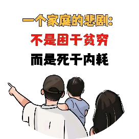 何才能是生活和梦想的支撑