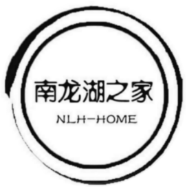南龙湖之家