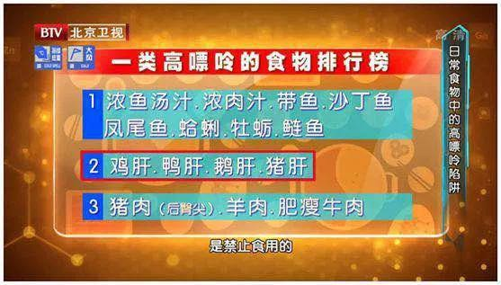 高尿酸高血脂高血压高血糖的居家养护指南请查收照着做控好四高更健康