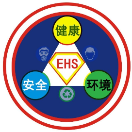 EHS信息共享微平臺