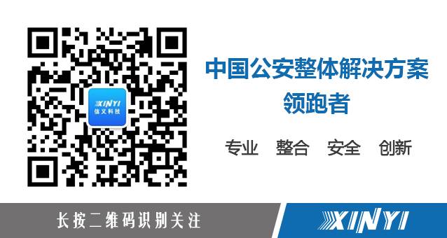 上海信义房屋中介咨询有限公司招聘_深圳信义科技上市_信义科技有限公司