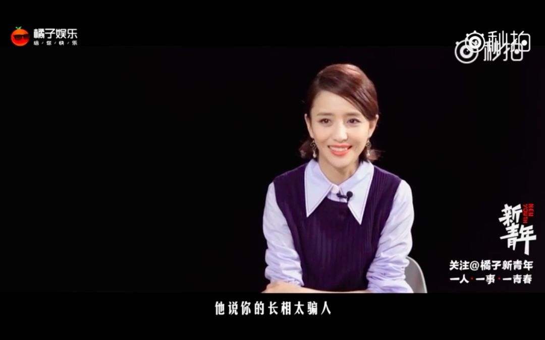 最近美到开挂的佟丽娅终于有了最适合她的样子