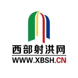 西部射洪 的赛网络