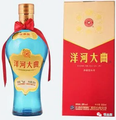 最新售价38度洋河大曲新天蓝售价一瓶多少钱白酒价格表图