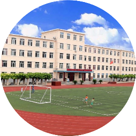 三十里堡第一小学
