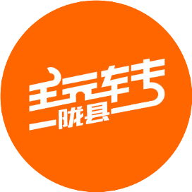 玩转陇县
