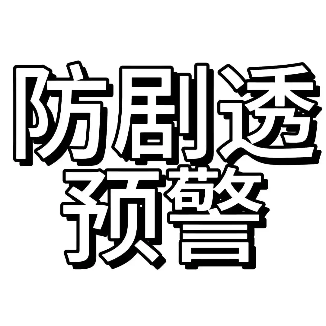 微信图片_20250212151621.png