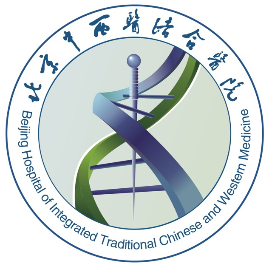 北京中西医结合医院