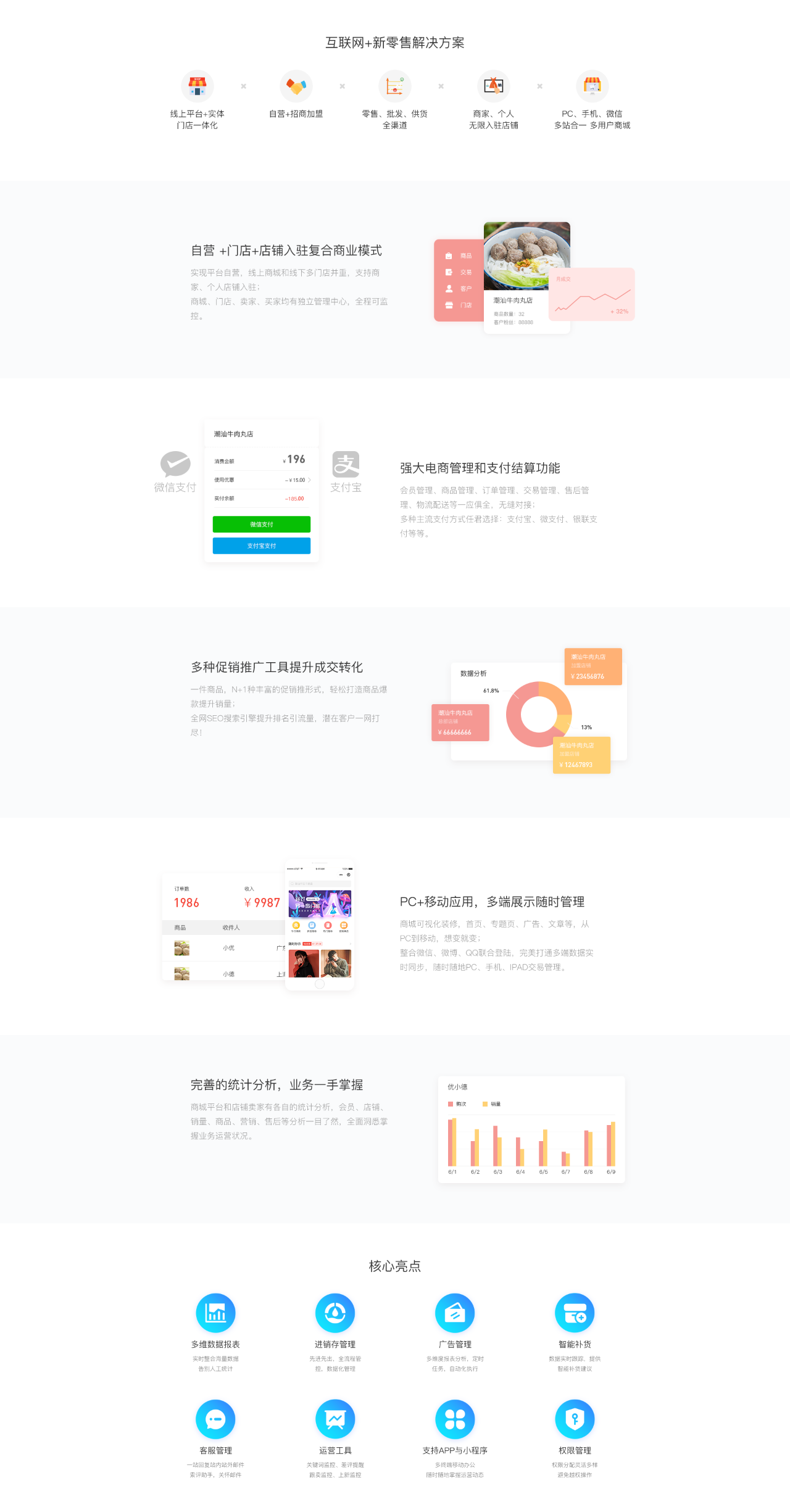 广东优德科技有限公司