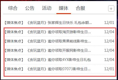 传奇网页版 1.76,传奇网页版开服