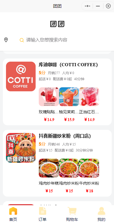 河南贝旗科技有限公司