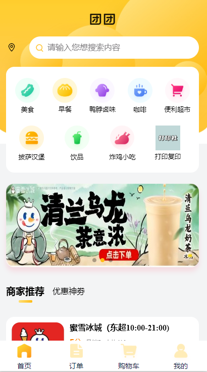 河南贝旗科技有限公司