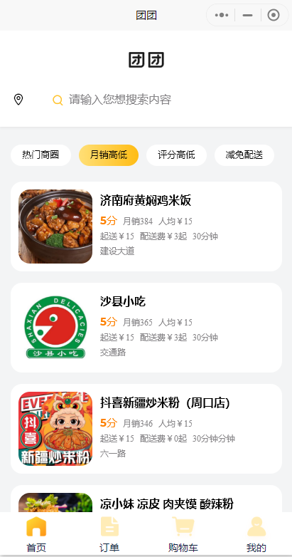 河南贝旗科技有限公司