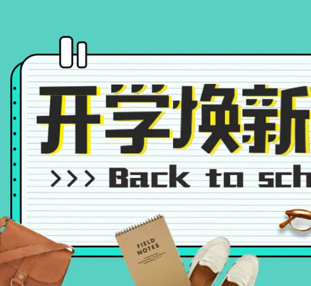 视频号小店管家