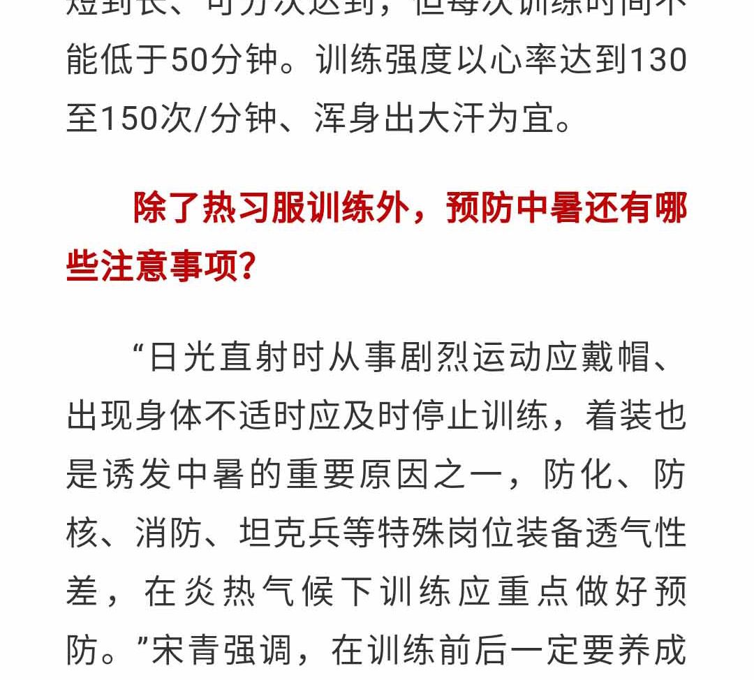 送战友歌曲与歌谱