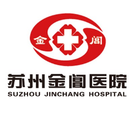 苏州金阊医院服务号
