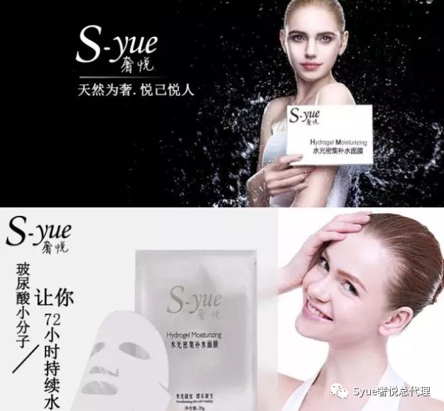 syue奢悦总代理 奢悦水光密集补水面膜提醒您,肌肤这几个信号提醒你