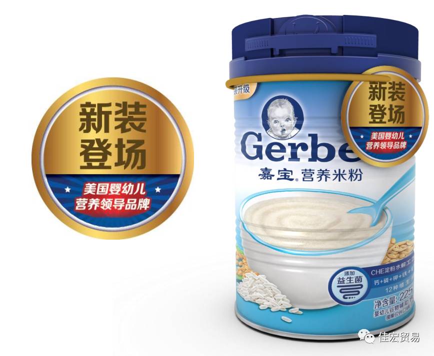 米粉嘉宝和英氏哪款好_嘉宝米粉_米粉嘉宝和小皮哪个好
