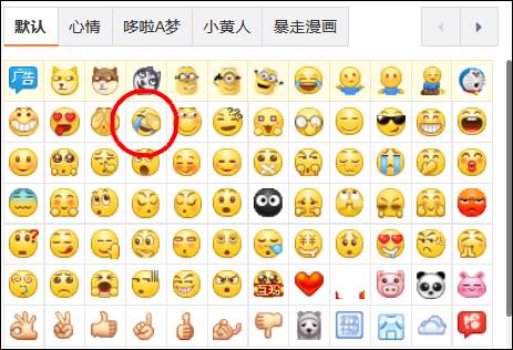 最后再来说一个:摊手,网友评的百搭表情包.