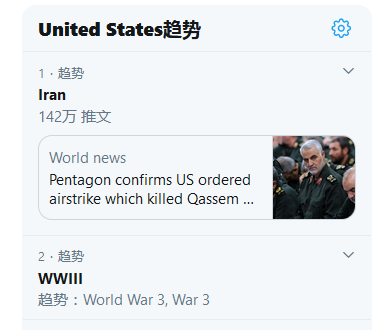 重磅!美国紧急撤侨,美国人懵了:这是要第三次世界大战了?