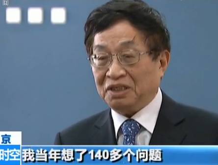 总有人问“中国人去月球干什么” 这位院士的回答亮了