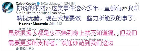 “直到昨晚，我才知道支持宪法第二修正案错得多离谱”