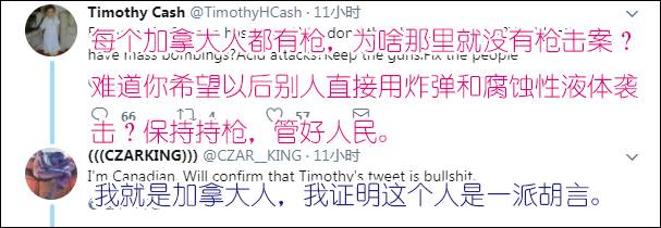 “直到昨晚，我才知道支持宪法第二修正案错得多离谱”