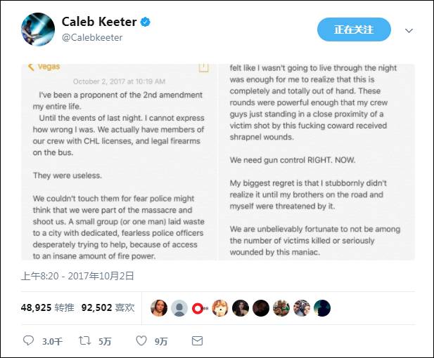 “直到昨晚，我才知道支持宪法第二修正案错得多离谱”