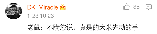 老鼠被五花大绑挂悔过书 而且它还是一支文盲鼠