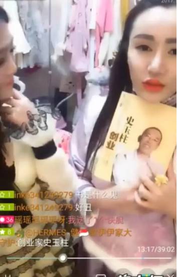 90后网红直播撕书,还说:我不读书照样开跑车