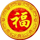 倾心祝福集