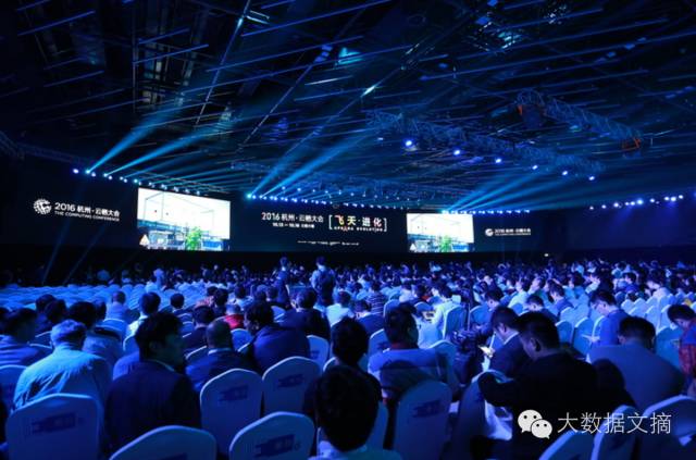 云栖大会马云演讲：“电子商务”消失,五大“新”引领未来