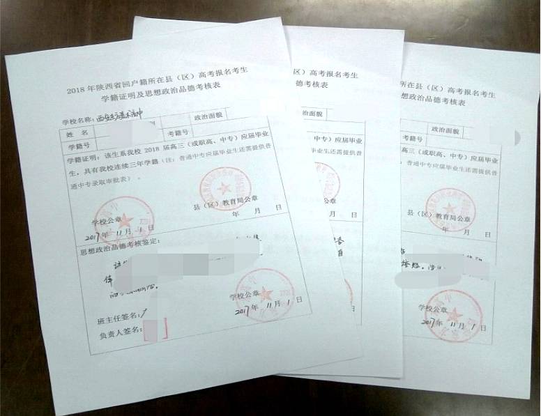 西安东方美术高中-校内外成长路!高中怎么样新康图片