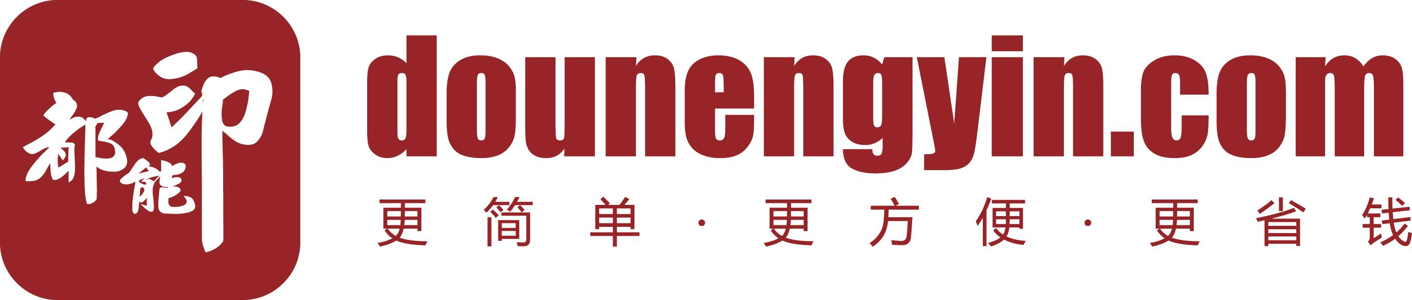 印花包装袋_纸盒印花_包装盒印花