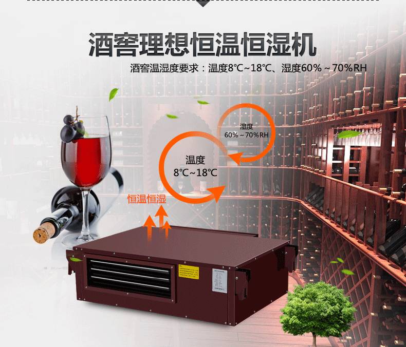地下室恒濕機(jī)_廣東恒溫恒濕機(jī)_機(jī)房恒濕機(jī)