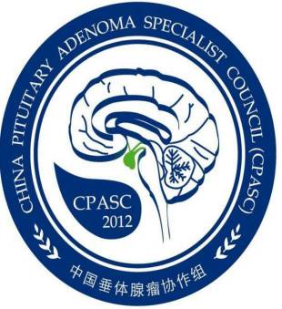 精彩回顾| 唐都医院神经外科成功举办第五届中国垂体腺瘤大会