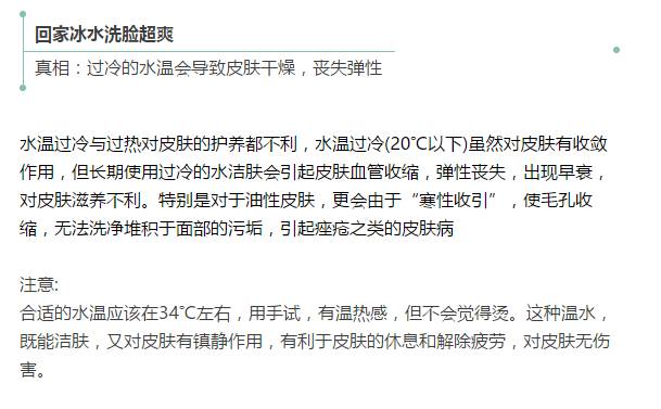 米兰达可儿护肤保养秘笈公开_护肤保养沙龙_保养护肤脸