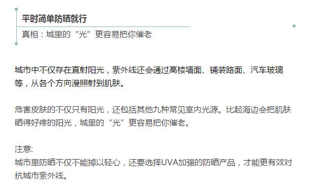 护肤保养沙龙_保养护肤脸_米兰达可儿护肤保养秘笈公开
