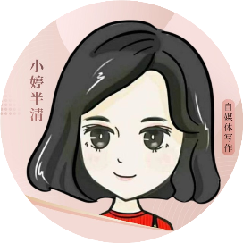 小婷半清