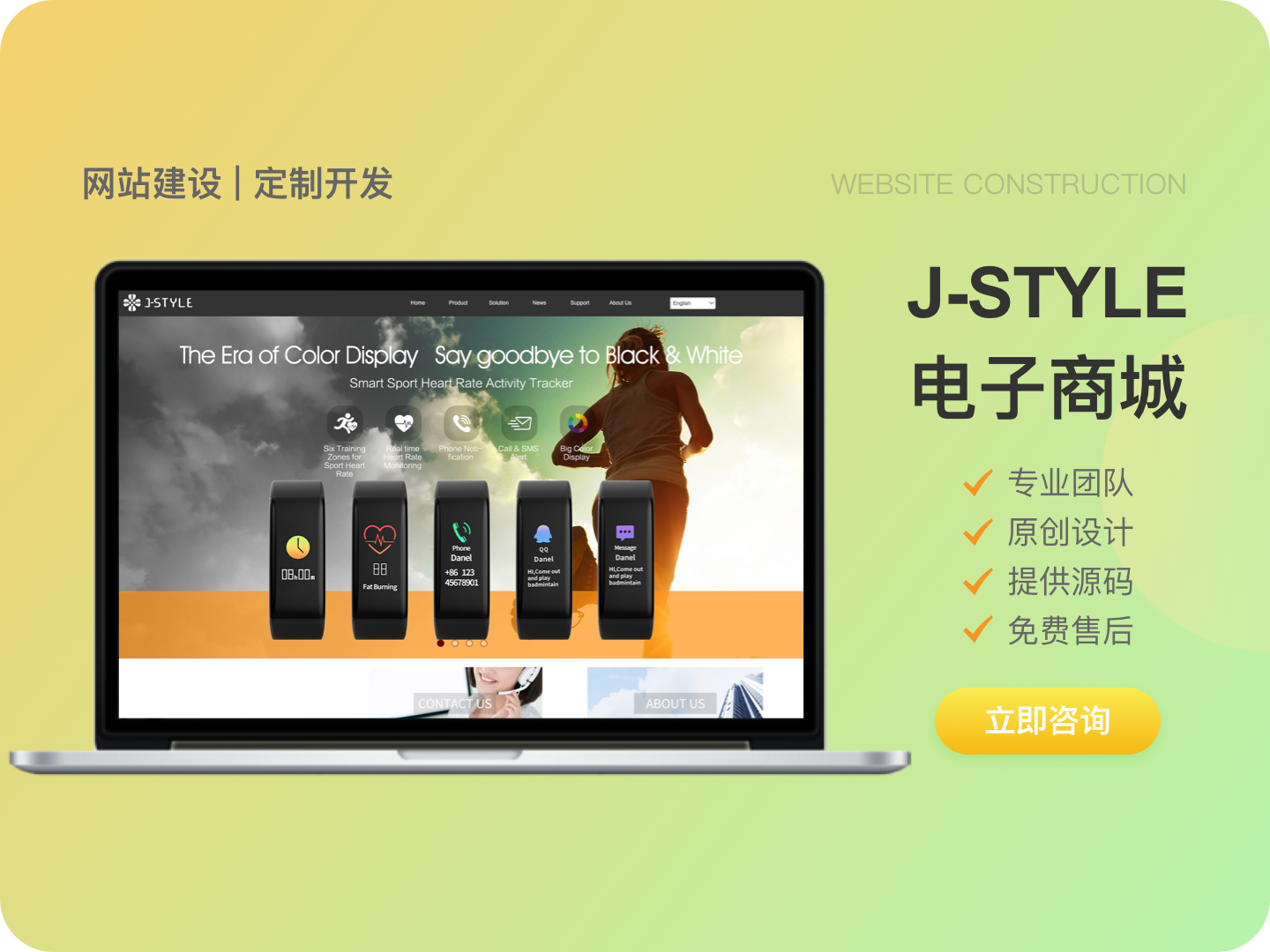 上海郴邦网络科技有限公司