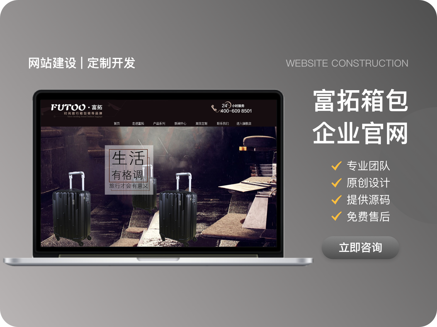 上海郴邦网络科技有限公司