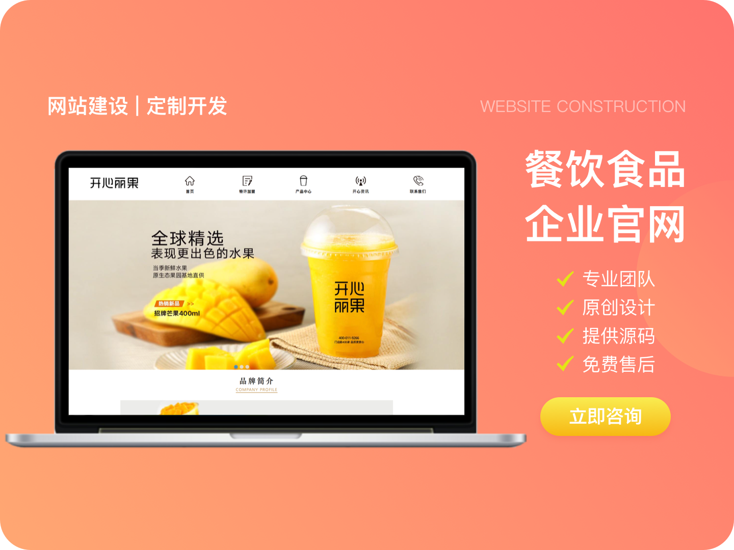 上海郴邦网络科技有限公司