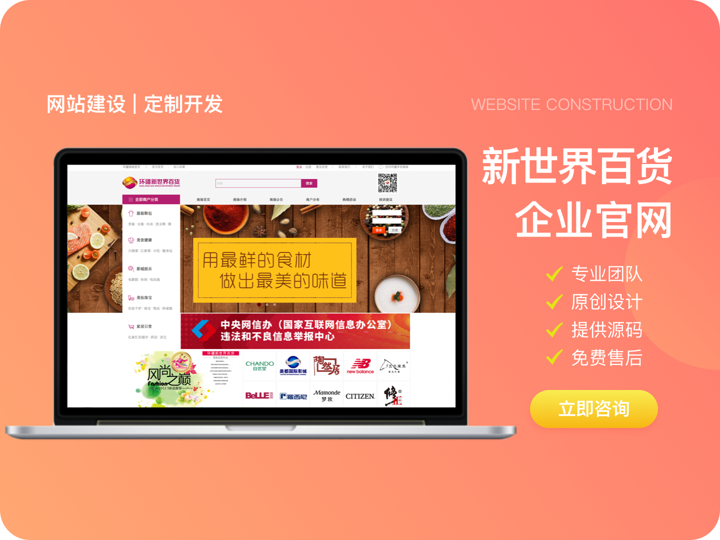 上海郴邦网络科技有限公司