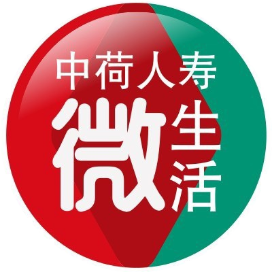 中荷人寿微生活