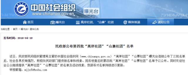 航母镇国宝玺5年后再现电视 曾被广电要求禁播