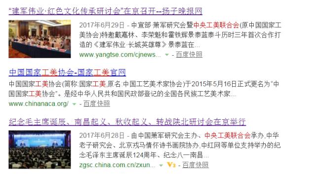 航母镇国宝玺5年后再现电视 曾被广电要求禁播