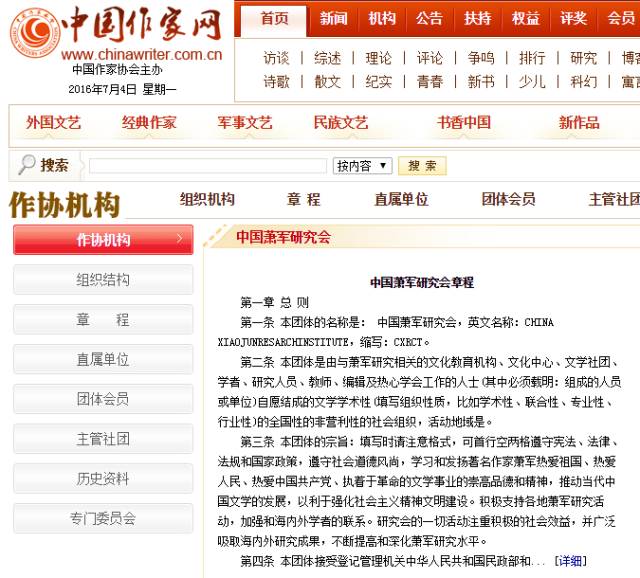 航母镇国宝玺5年后再现电视 曾被广电要求禁播