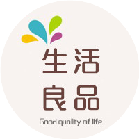 生活佳品