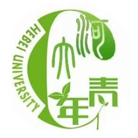 河北大学青年