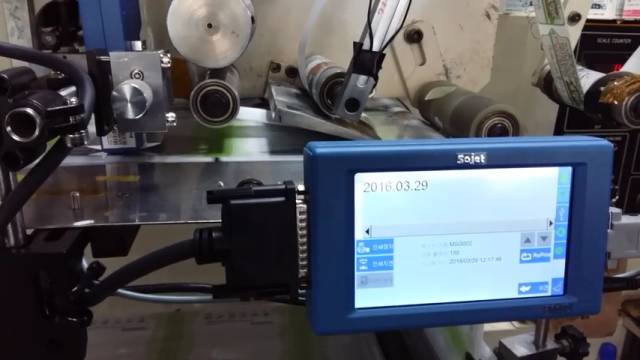 E125貼標噴碼應用：即噴即貼 解決方案